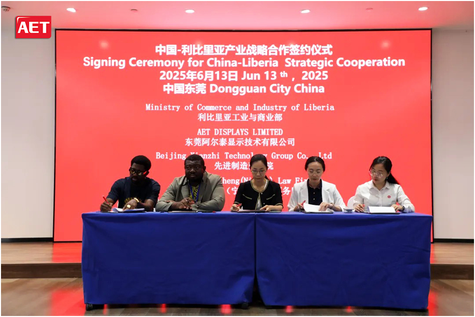 AET Signs a major strategic cooperation contract!